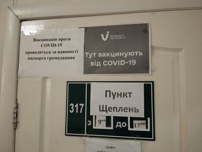 На Полтавщині зростає кількість хворих на грип та ГРВІ На Полтавщині зростає кількість хворих на грип та ГРВІ