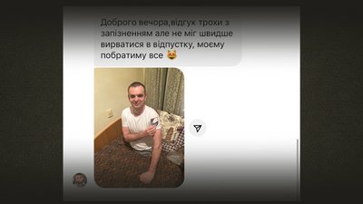 "Щоб у людей було відчуття, що про них пам’ятають": житель Прилуччини виготовляє металеві шеврони для військових "Щоб у людей було відчуття, що про них пам’ятають": житель Прилуччини виготовляє металеві шеврони для військових