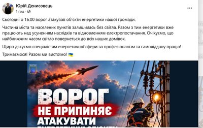Російські військові реактивними дронами атакували Коростишівську громаду: що відомо