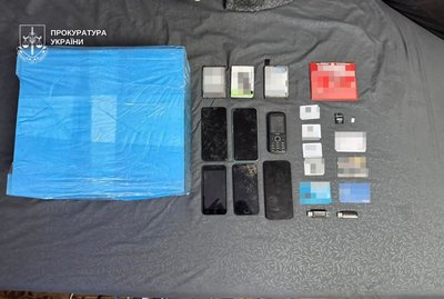 Виманювали банківські дані під виглядом "єДопомоги". Прокуратура Дніпропетровщини викрила шахрайську схему Виманювали банківські дані під виглядом "єДопомоги". Прокуратура Дніпропетровщини викрила шахрайську схему