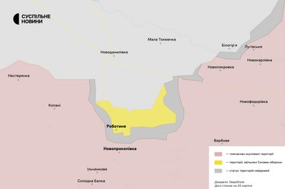 Армія РФ воює в районі Роботиного без ротацій і підкріплень – ISW Армія РФ воює в районі Роботиного без ротацій і підкріплень – ISW