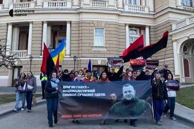 В Одесі вшанували пам’ять активіста Дем’яна Ганула у річницю його вбивства В Одесі вшанували пам’ять активіста Дем’яна Ганула у річницю його вбивства
