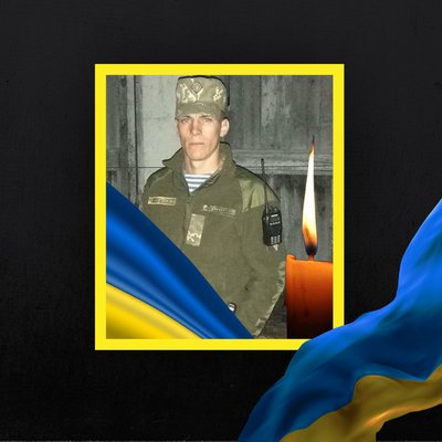 Стало відомо про смерть дев'яти військових з Рівненщини Стало відомо про смерть дев'яти військових з Рівненщини