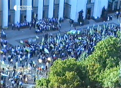 Як у 1991 році в Києві піднімали український прапор — архівне відео Як у 1991 році в Києві піднімали український прапор — архівне відео