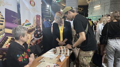 Профорієнтаційний захід Профорієнтаційний захід