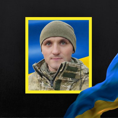 Повідомили про смерть одинадцяти військових з Рівненщини Повідомили про смерть одинадцяти військових з Рівненщини