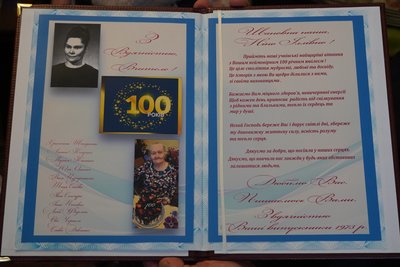 Ужгородка Ніна Попович відзначила 100-річний ювілей