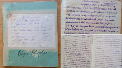 Кропивницький краєзнавець дослідив зошит коменданта радянського концтабору на території міста: що дізнався Кропивницький краєзнавець дослідив зошит коменданта радянського концтабору на території міста: що дізнався