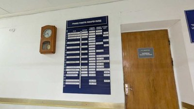 Рівненський обласний шкірвендиспансер приєднають до діагностичного центру Рівненський обласний шкірвендиспансер приєднають до діагностичного центру