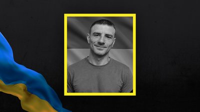 Втрати Волині: загинули Сергій Григіль Втрати Волині: загинули Сергій Григіль