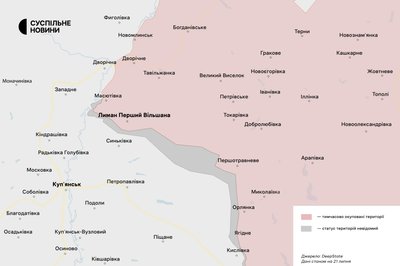 Куп'янський напрямок 21 липня 2023 Куп'янський напрямок 21 липня 2023