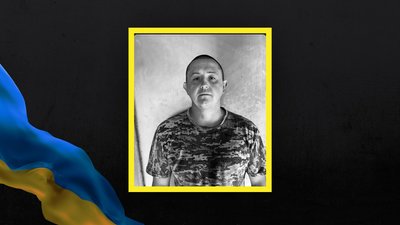 Андрій Мерчук Андрій Мерчук
