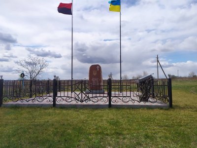 У громаді на Рівненщині створять три пам'ятки природи. Що про них відомо У громаді на Рівненщині створять три пам'ятки природи. Що про них відомо