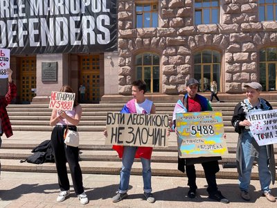 У центрі Києва відбулася акція проти гомофобії: чого вимагали учасники