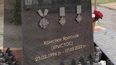 "Життя — це війна, а війна — це життя": історія загиблого оборонця на псевдо "Христос" "Життя — це війна, а війна — це життя": історія загиблого оборонця на псевдо "Христос"