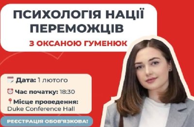 Тренінг, мовний клуб, дискусія та парад планет: куди піди в Одесі 1-2 лютого. Тренінг, мовний клуб, дискусія та парад планет: куди піди в Одесі 1-2 лютого.