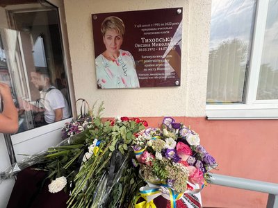 Перший дзвоник: у Вінницькій громаді розпочався новий навчальний рік Перший дзвоник: у Вінницькій громаді розпочався новий навчальний рік
