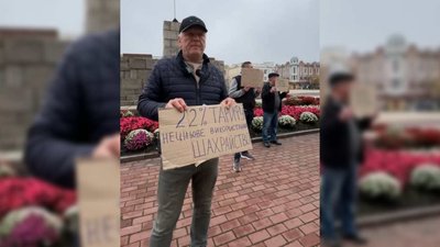«Куди йдуть гроші»: у Кропивницькому десятеро людей вийшли на мирний пікет проти підвищення тарифів на воду «Куди йдуть гроші»: у Кропивницькому десятеро людей вийшли на мирний пікет проти підвищення тарифів на воду