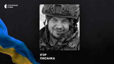 Полеглі захисники з Сумщини: за тиждень повідомили про загибель і поховання 22 військових Полеглі захисники з Сумщини: за тиждень повідомили про загибель і поховання 22 військових