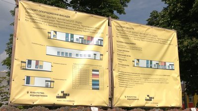 Чому майже рік не можуть завершити будівництво їдальні на Чернігівщині, яку зруйнували росіяни Чому майже рік не можуть завершити будівництво їдальні на Чернігівщині, яку зруйнували росіяни