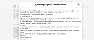 Сергій Тігіпко у Forbes: як відреагувала громадськість на інтерв'ю бізнесмена та ексвіцепрем'єра Сергій Тігіпко у Forbes: як відреагувала громадськість на інтерв'ю бізнесмена та ексвіцепрем'єра