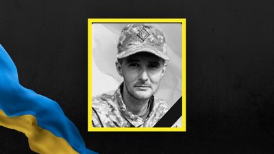 Руслан Дида Руслан Дида