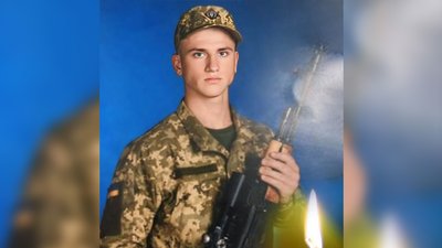 Загиблііі Загиблііі