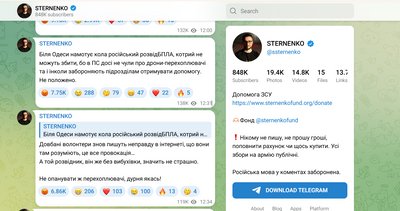 ПК "Південь" відреагувало на заяву Стерненка про невикористання дронів-перехоплювачів на Одещині ПК "Південь" відреагувало на заяву Стерненка про невикористання дронів-перехоплювачів на Одещині