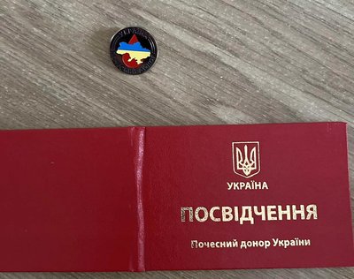 Баранецька Світлана, донор, Почесний донор України Баранецька Світлана, донор, Почесний донор України