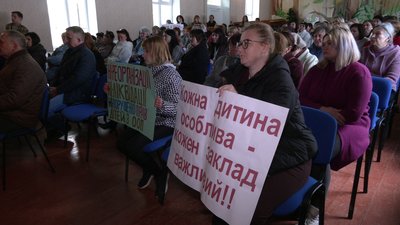 Розпочалися громадські обговорення щодо подальшої роботи спецшколи у Мізочі Розпочалися громадські обговорення щодо подальшої роботи спецшколи у Мізочі