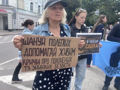 Акція на підтримку полонених і безвісти зниклих відбувається у Хмельницькому Акція на підтримку полонених і безвісти зниклих відбувається у Хмельницькому