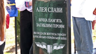 У громаді на Волині відкрили Алею слави в пам'ять про загиблих військових У громаді на Волині відкрили Алею слави в пам'ять про загиблих військових