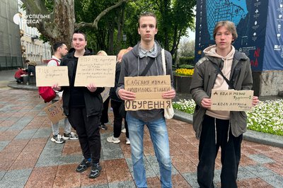 На Біржовій площі в Одесі протестують проти проєкту Цивільного кодексу На Біржовій площі в Одесі протестують проти проєкту Цивільного кодексу