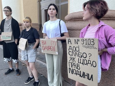 У Полтаві вдруге мітингують проти закону, який нівелює незалежність НАБУ та САП У Полтаві вдруге мітингують проти закону, який нівелює незалежність НАБУ та САП