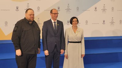 Другий парламентський саміт міжнародної Кримської платформи Другий парламентський саміт міжнародної Кримської платформи