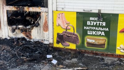 Наслідки обстрілу Краматорськ Донецька область 4 лютого 2025 рік Наслідки обстрілу Краматорськ Донецька область 4 лютого 2025 рік