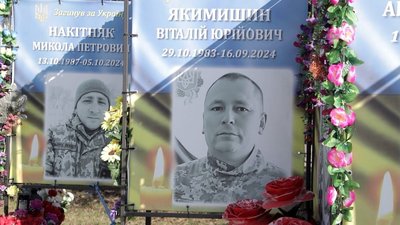 "Дивись, татова машина поїхала". Родини загиблих медиків з Вінниччини поділилися спогадами про них "Дивись, татова машина поїхала". Родини загиблих медиків з Вінниччини поділилися спогадами про них