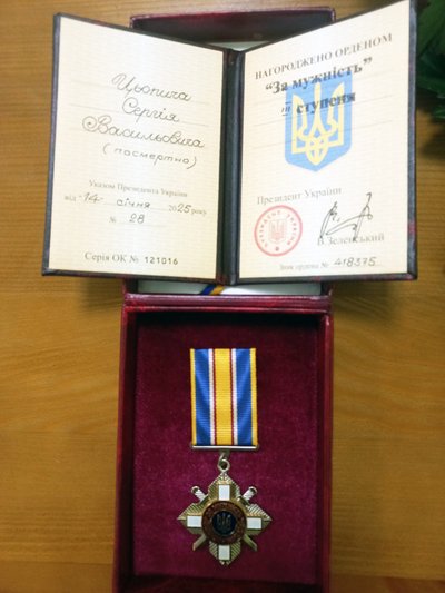 Матері 39-річного оператора БпЛА з Волині передали його посмертну відзнаку