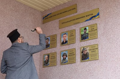 Меморіальна дошка, Тернопільщина, жовтень 2024