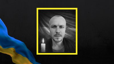 Віктор Гарус