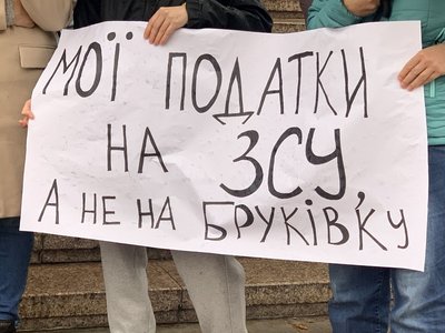 Підтримка армії і громадське обговорення бюджету: під стінами КМДА зібрався мітинг