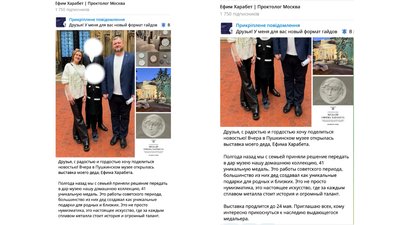 Як колекція медалей з Центру сучасних мистецтв Куїнджі в Маріуполі опинилась у Москві Як колекція медалей з Центру сучасних мистецтв Куїнджі в Маріуполі опинилась у Москві
