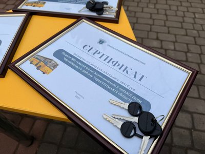 Шкільні автобуси, сертифікат на отримання автобуса Шкільні автобуси, сертифікат на отримання автобуса