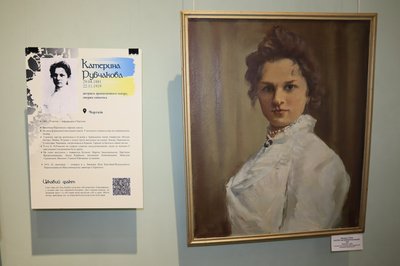 Виставка, художній музей, Тернопільщина, митці Виставка, художній музей, Тернопільщина, митці
