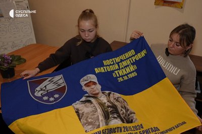 "Дуже тяжко без нього": родина з Одещини чекає вдома зниклого безвісти батька "Дуже тяжко без нього": родина з Одещини чекає вдома зниклого безвісти батька