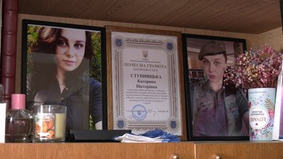 "Мам, ми просто ковзались по крові": історія загиблої парамедикині Катерини Ступницької з Рівненщини "Мам, ми просто ковзались по крові": історія загиблої парамедикині Катерини Ступницької з Рівненщини