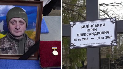 У Кропивницькому попрощалися з військовими Юрієм Белінським та Миколою Саржевським У Кропивницькому попрощалися з військовими Юрієм Белінським та Миколою Саржевським