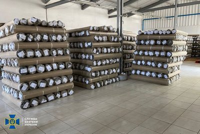 Поставили Нацгвардії браковану військову форму: у СБУ заявили, що викрили київську компанію Поставили Нацгвардії браковану військову форму: у СБУ заявили, що викрили київську компанію