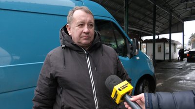Устилуг пасажири Устилуг пасажири