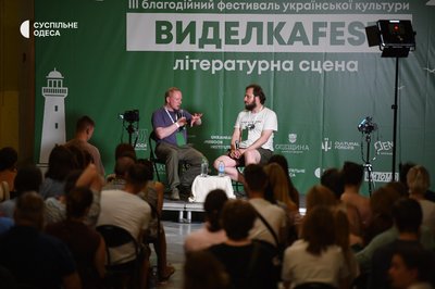 Три культурні сцени з музикантами, авторами та кіномитцями: як пройшов перший день фестивалю Виделкafest в Одесі Три культурні сцени з музикантами, авторами та кіномитцями: як пройшов перший день фестивалю Виделкafest в Одесі